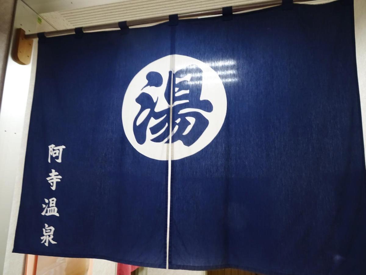 阿寺温泉 フォレスパ木曽あてら荘 Hotel Okuwa Ngoại thất bức ảnh